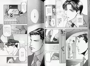 Page 57 of B-BOY LUV 09 いけにえ特集 - preview thumbnail