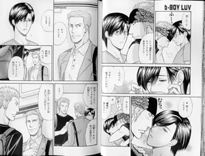 Page 22 of B-BOY LUV 10 貞操特集 - preview thumbnail