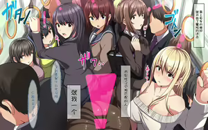 Page 67 of Kyousei SEX Toshi ~Kozukuri Matching Maker Hen~ - preview thumbnail