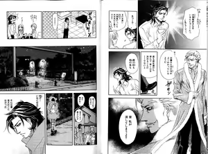 Page 12 of B-BOY LUV 12 オヤジ特集 - preview thumbnail