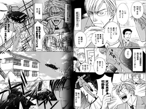 Page 124 of B-BOY LUV 12 オヤジ特集 - preview thumbnail