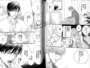 Page 129 of B-BOY LUV 12 オヤジ特集 - preview thumbnail