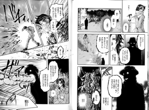 Page 13 of B-BOY LUV 12 オヤジ特集 - preview thumbnail
