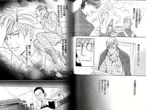 Page 131 of B-BOY LUV 12 オヤジ特集 - preview thumbnail