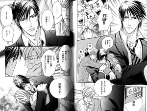 Page 133 of B-BOY LUV 12 オヤジ特集 - preview thumbnail
