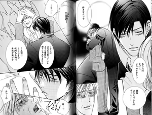 Page 135 of B-BOY LUV 12 オヤジ特集 - preview thumbnail