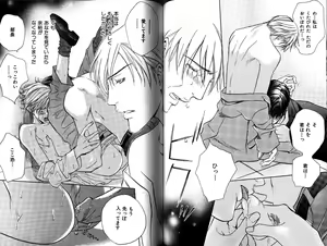 Page 136 of B-BOY LUV 12 オヤジ特集 - preview thumbnail
