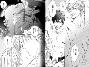 Page 137 of B-BOY LUV 12 オヤジ特集 - preview thumbnail