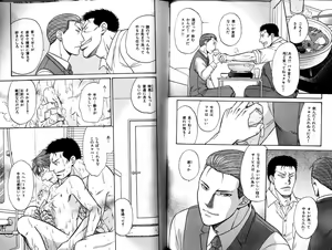 Page 145 of B-BOY LUV 12 オヤジ特集 - preview thumbnail