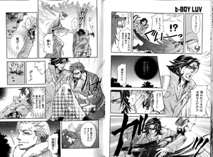 Page 15 of B-BOY LUV 12 オヤジ特集 - preview thumbnail