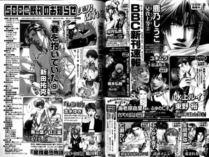 Page 154 of B-BOY LUV 12 オヤジ特集 - preview thumbnail