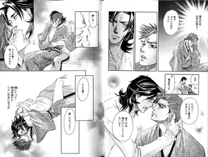 Page 19 of B-BOY LUV 12 オヤジ特集 - preview thumbnail