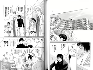 Page 27 of B-BOY LUV 12 オヤジ特集 - preview thumbnail