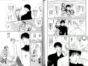 Page 28 of B-BOY LUV 12 オヤジ特集 - preview thumbnail