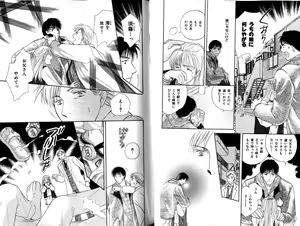 Page 32 of B-BOY LUV 12 オヤジ特集 - preview thumbnail
