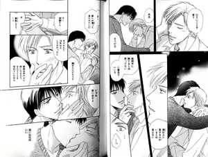 Page 36 of B-BOY LUV 12 オヤジ特集 - preview thumbnail