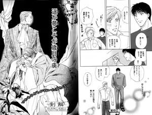 Page 39 of B-BOY LUV 12 オヤジ特集 - preview thumbnail