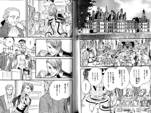 Page 41 of B-BOY LUV 12 オヤジ特集 - preview thumbnail