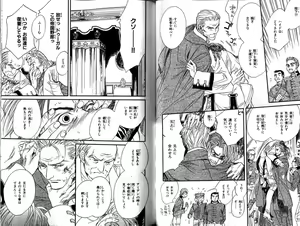 Page 43 of B-BOY LUV 12 オヤジ特集 - preview thumbnail