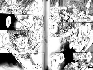 Page 44 of B-BOY LUV 12 オヤジ特集 - preview thumbnail