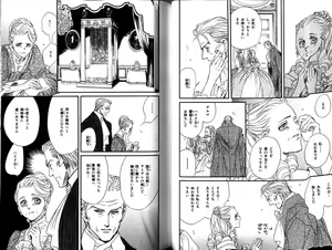 Page 46 of B-BOY LUV 12 オヤジ特集 - preview thumbnail