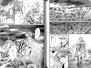 Page 49 of B-BOY LUV 12 オヤジ特集 - preview thumbnail