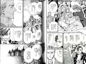 Page 52 of B-BOY LUV 12 オヤジ特集 - preview thumbnail