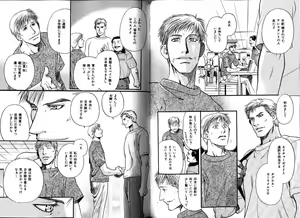 Page 57 of B-BOY LUV 12 オヤジ特集 - preview thumbnail