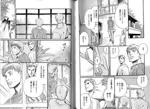 Page 58 of B-BOY LUV 12 オヤジ特集 - preview thumbnail