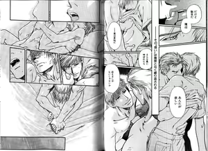 Page 71 of B-BOY LUV 12 オヤジ特集 - preview thumbnail