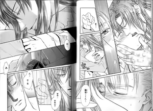 Page 78 of B-BOY LUV 12 オヤジ特集 - preview thumbnail