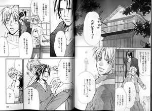 Page 104 of B-BOY LUV 13 GO!カン特集 - preview thumbnail