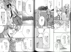 Page 109 of B-BOY LUV 13 GO!カン特集 - preview thumbnail