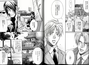 Page 110 of B-BOY LUV 13 GO!カン特集 - preview thumbnail