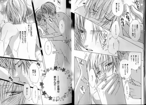 Page 11 of B-BOY LUV 13 GO!カン特集 - preview thumbnail