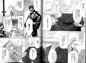 Page 111 of B-BOY LUV 13 GO!カン特集 - preview thumbnail