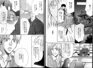 Page 113 of B-BOY LUV 13 GO!カン特集 - preview thumbnail