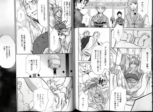 Page 114 of B-BOY LUV 13 GO!カン特集 - preview thumbnail