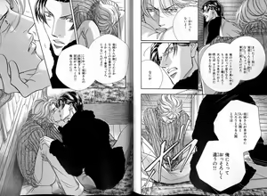 Page 123 of B-BOY LUV 13 GO!カン特集 - preview thumbnail