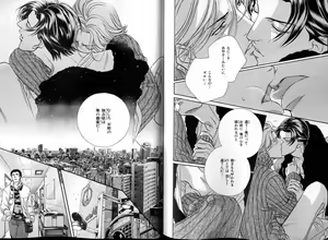 Page 124 of B-BOY LUV 13 GO!カン特集 - preview thumbnail