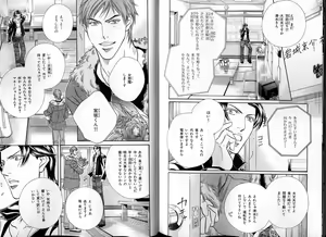 Page 125 of B-BOY LUV 13 GO!カン特集 - preview thumbnail