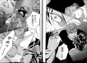 Page 129 of B-BOY LUV 13 GO!カン特集 - preview thumbnail