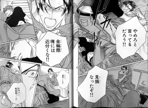 Page 130 of B-BOY LUV 13 GO!カン特集 - preview thumbnail