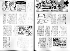 Page 133 of B-BOY LUV 13 GO!カン特集 - preview thumbnail