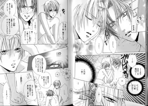 Page 14 of B-BOY LUV 13 GO!カン特集 - preview thumbnail