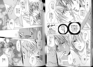 Page 17 of B-BOY LUV 13 GO!カン特集 - preview thumbnail