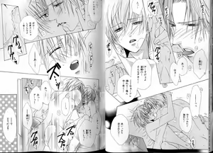 Page 18 of B-BOY LUV 13 GO!カン特集 - preview thumbnail