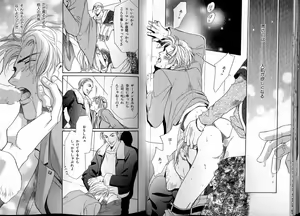 Page 20 of B-BOY LUV 13 GO!カン特集 - preview thumbnail