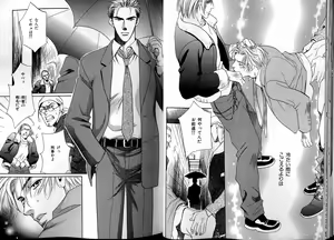 Page 21 of B-BOY LUV 13 GO!カン特集 - preview thumbnail