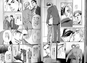 Page 23 of B-BOY LUV 13 GO!カン特集 - preview thumbnail